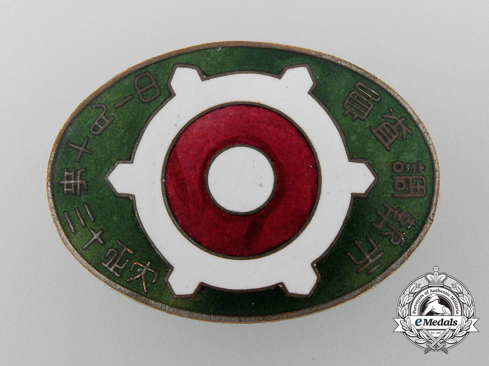 a1924_japanese_investigator's_badge_c_2481