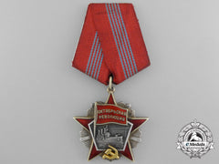 Russia, Soviet Union. An Order Of The October Revolution