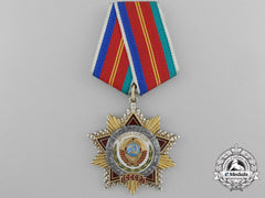 A Soviet Russian Order Of Friendship Of Peoples