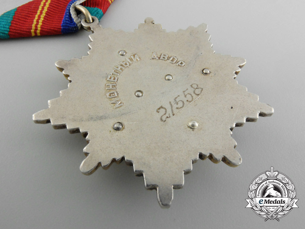 a_soviet_russian_order_of_friendship_of_peoples_c_2538