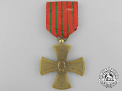 A 1917 Portuguese War Cross