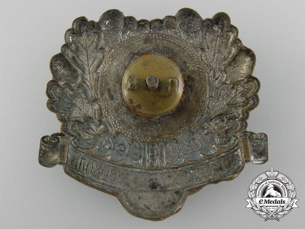 a_bulgarian_hunting_commemorative_badge1891-1941_c_2717_1_1