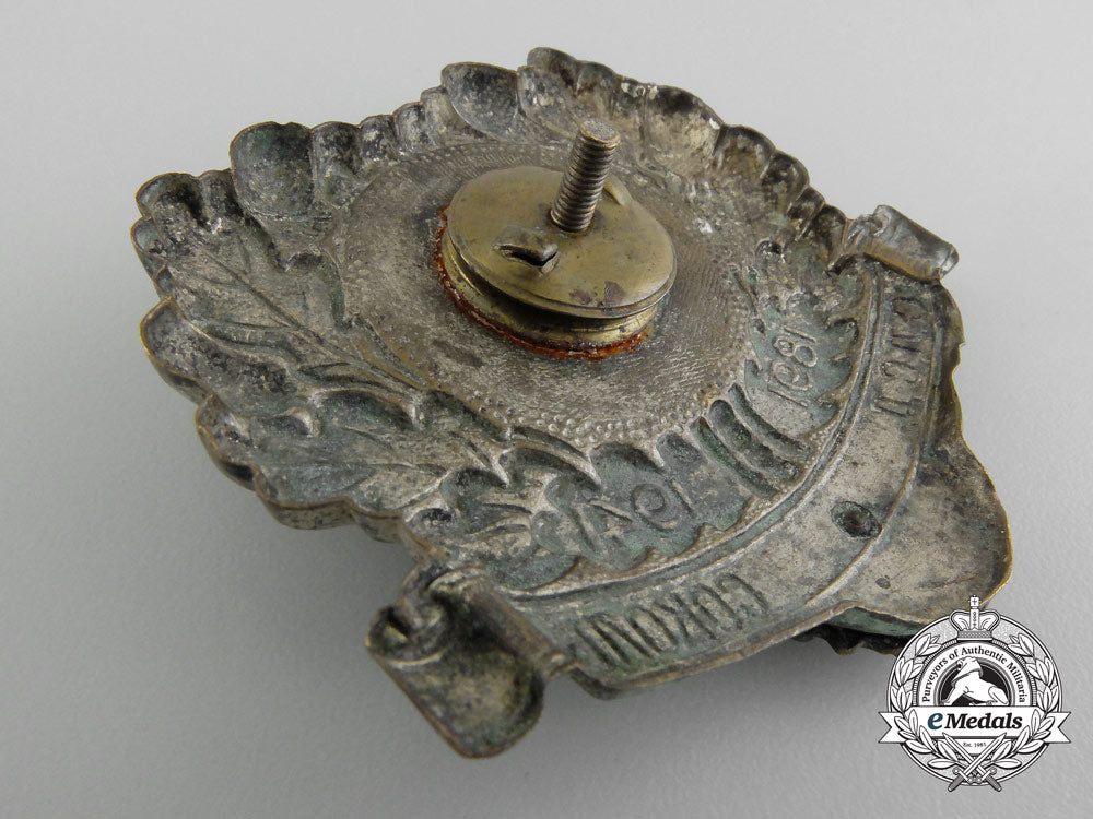 a_bulgarian_hunting_commemorative_badge1891-1941_c_2719_1_1