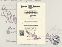 A First War Bulgarian Award Document To German For Service In Serbia 1938