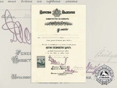 A First War Bulgarian Award Document To German For Service In Serbia 1938