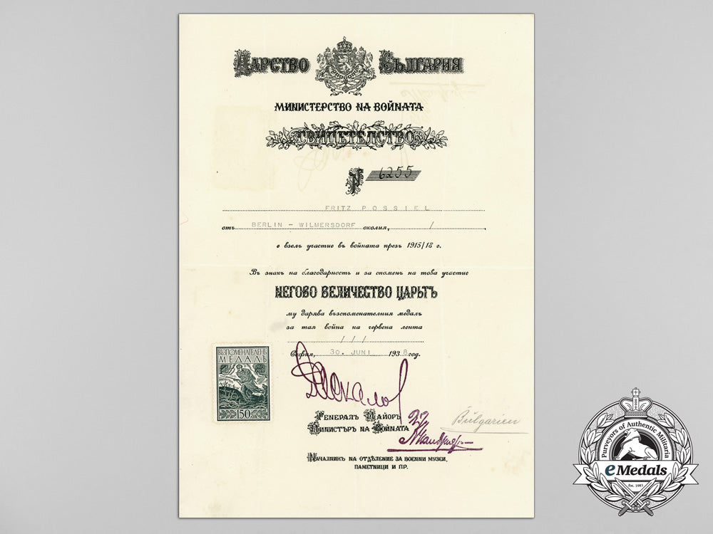 a_first_war_bulgarian_award_document_to_german_for_service_in_serbia1938_c_3363