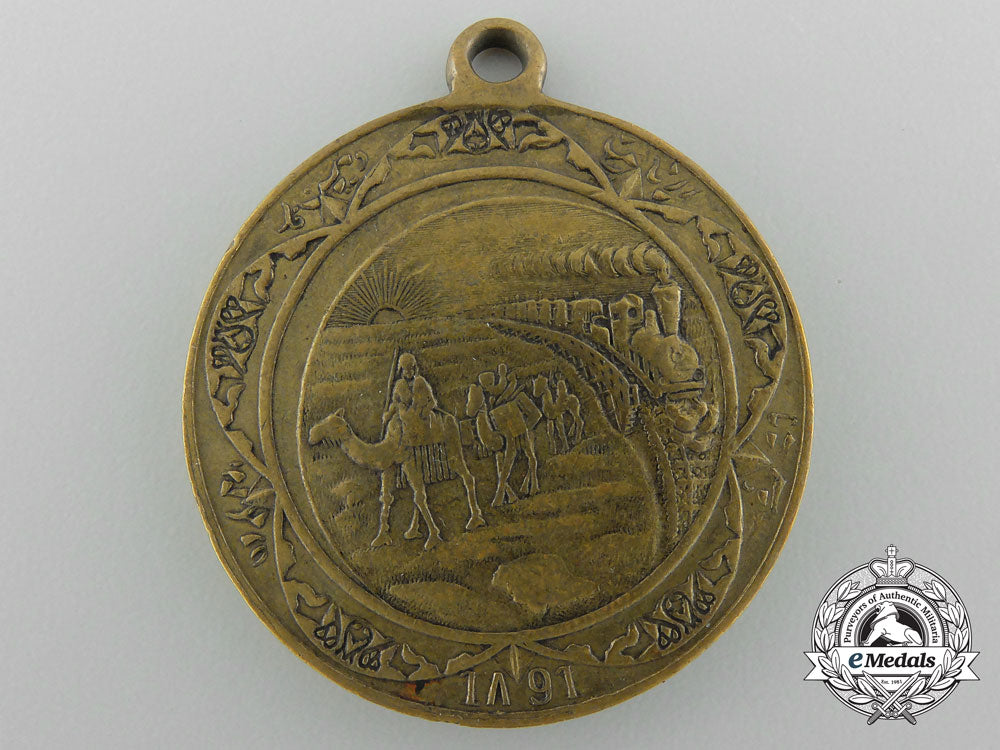 an1891_russian_imperial_central_asian_exhibition_trans-_siberian_railway_medal_c_3907