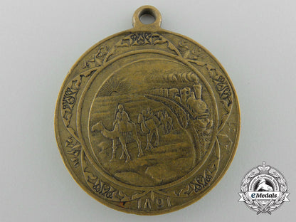 an1891_russian_imperial_central_asian_exhibition_trans-_siberian_railway_medal_c_3907
