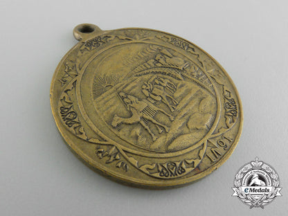 an1891_russian_imperial_central_asian_exhibition_trans-_siberian_railway_medal_c_3909