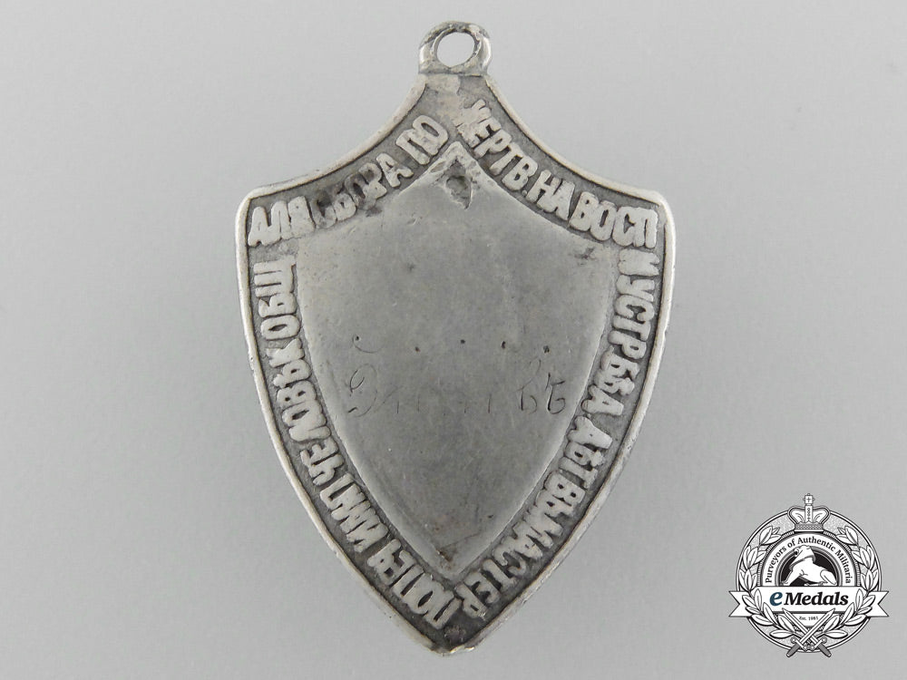 an_russian_imperial_humane_benevolent_society_for_the_education_of_indigent(_poor)_children_jetton_c_3911