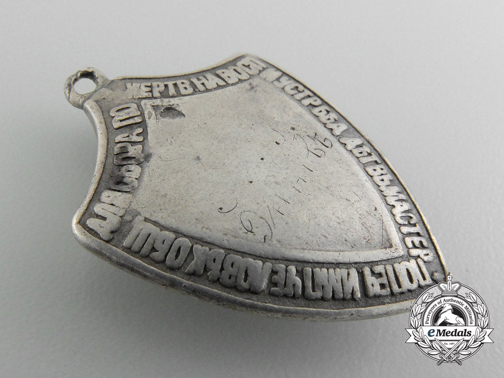 an_russian_imperial_humane_benevolent_society_for_the_education_of_indigent(_poor)_children_jetton_c_3913