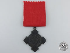 An 1865-1869 Uruguay Medal For The War With Paraguay