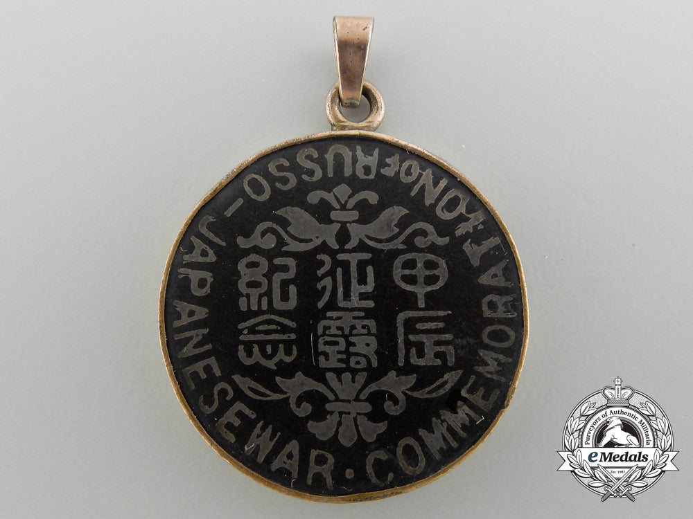 japan,_empire._an_unusual1904-1905_russo-_japanese_war_medal_c_5363