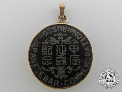 japan,_empire._an_unusual1904-1905_russo-_japanese_war_medal_c_5363
