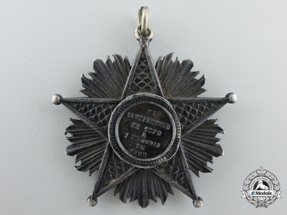 a_chilean_star_for_the_war_of_the_pacific1879-1880;_silver_star_c_550
