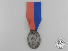 An Italian First World War Commemorative Medal 1915