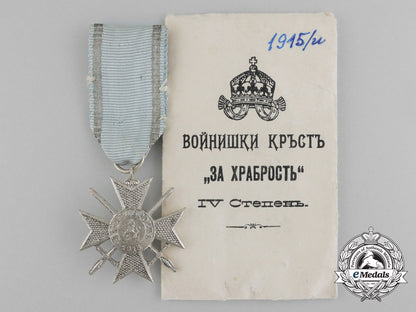 a_bulgarian_military_order_of_bravery;4_th_class_with_packet_c_8065