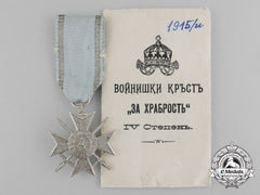 A Bulgarian Military Order Of Bravery; 4Th Class With Packet