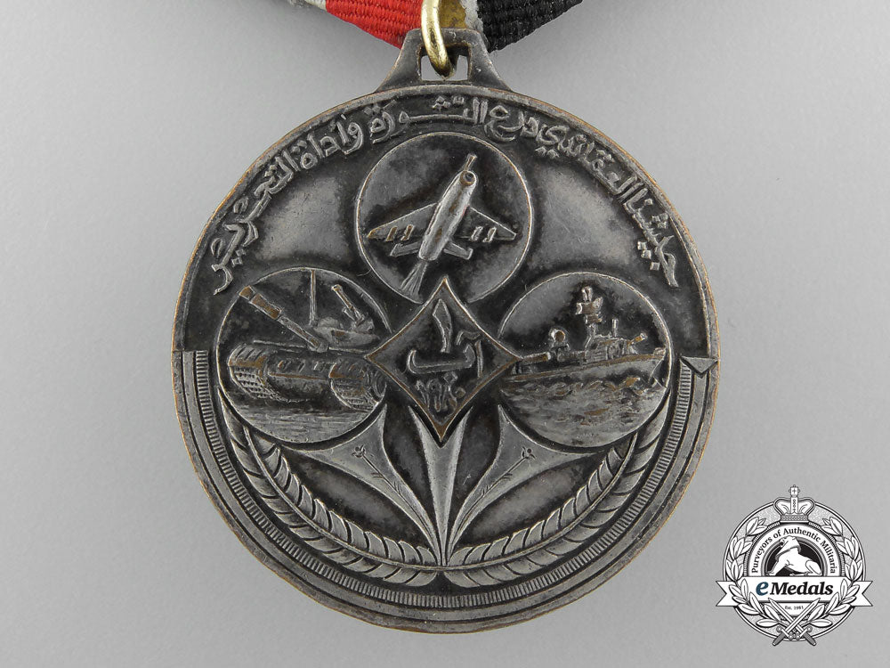 a34_th_anniversary_of_the_syrian_arab_army/_bath_revolution_medal_c_8410