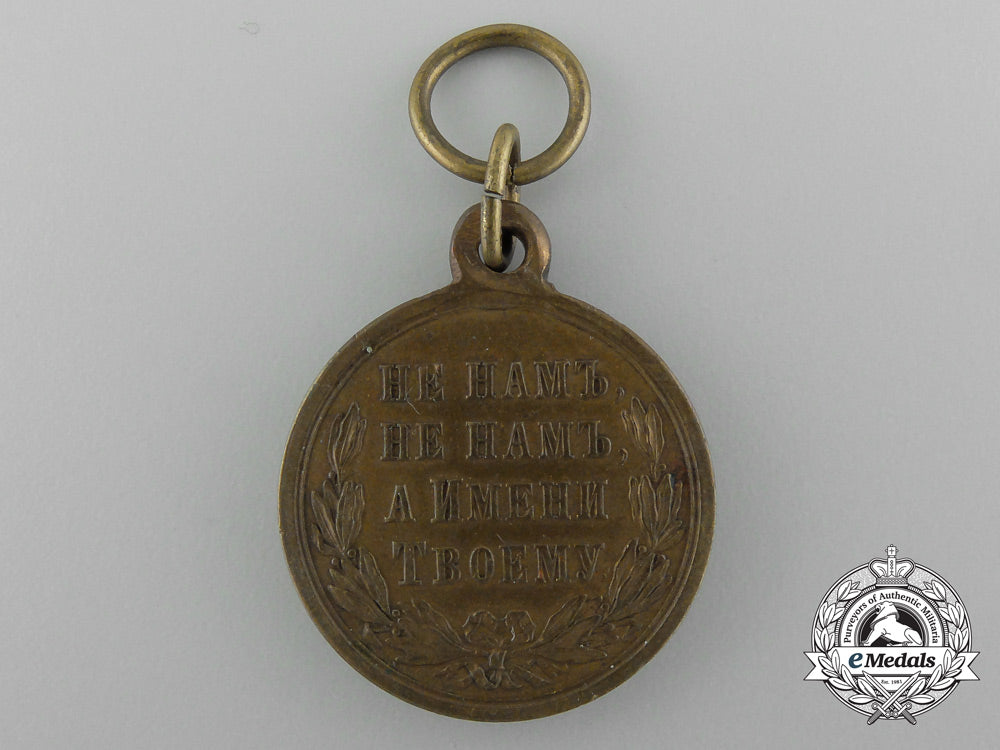 a_russian_imperial_medal_for_the_turkish_war1877-1878_c_8567