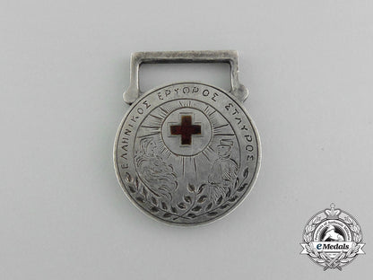 a_scarce_greek_hellenic_red_cross_excellent_service_medal;_canadian-_made_c_8868