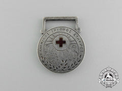 A Scarce Greek Hellenic Red Cross Excellent Service Medal; Canadian-Made
