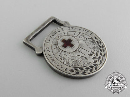 a_scarce_greek_hellenic_red_cross_excellent_service_medal;_canadian-_made_c_8870