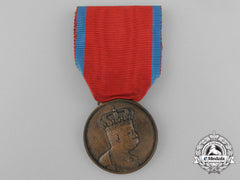 An Italian Medal For The African Campaigns (1887-1896)