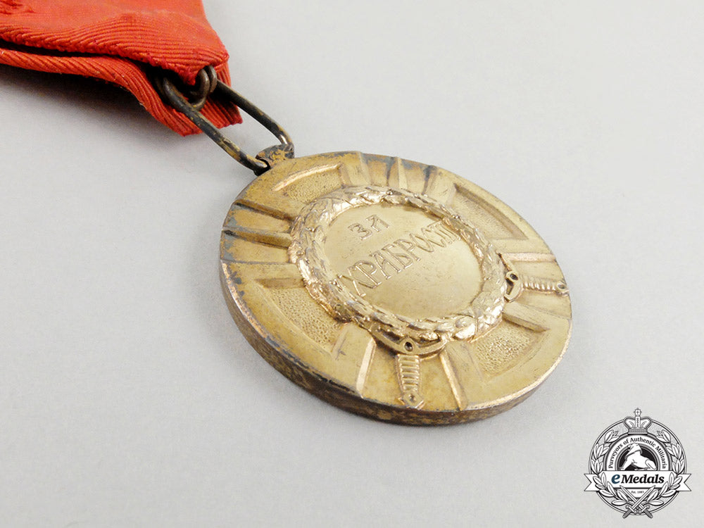 a_serbian_medal_for_bravery;_gold_grade_cc_3410