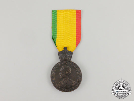 an_ethiopian_eritrean_medal_of_haile_selassie_i;_bronze_grade_cc_4059
