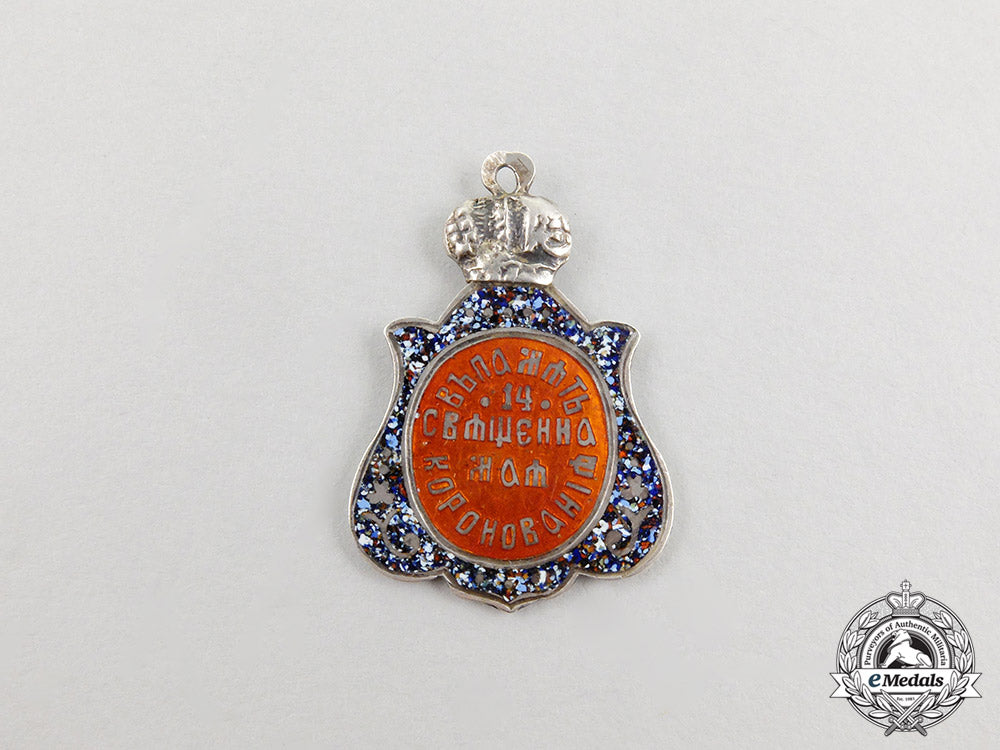 russia,_imperial._a_coronation_of_nicholas_ii_commemorative_jetton1896_cc_4374_1_1