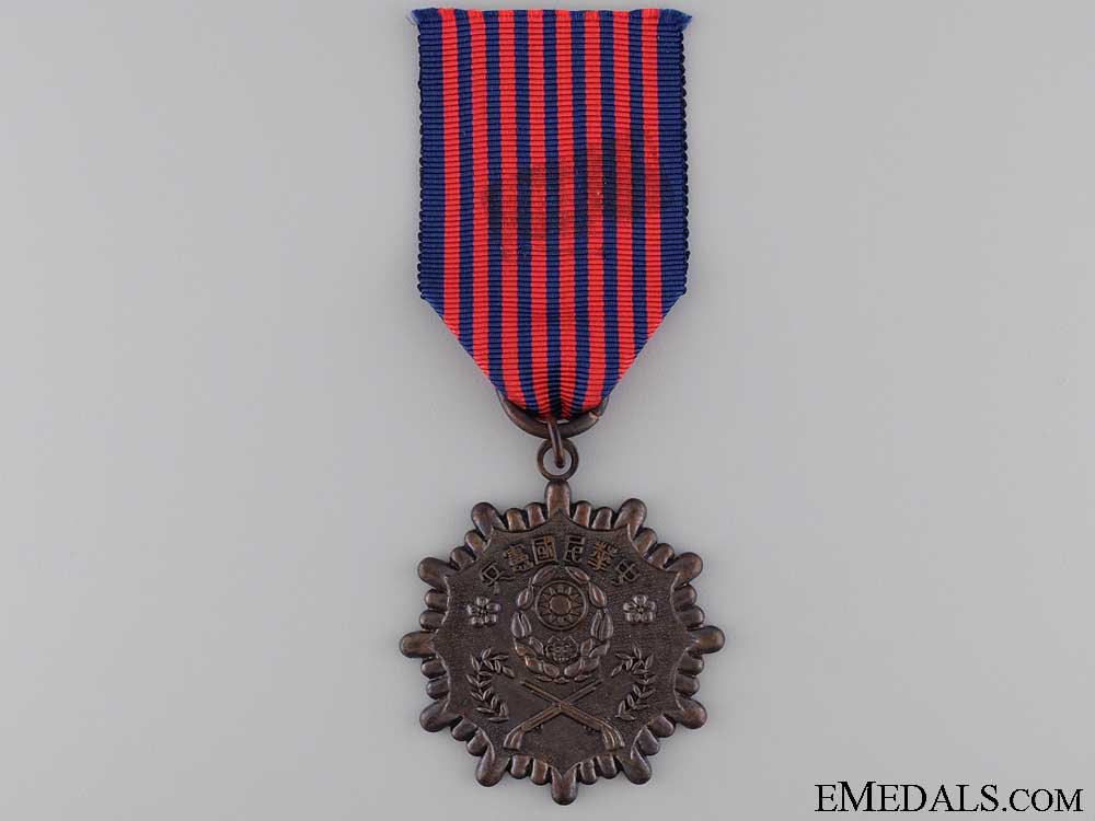 chinese_military_police_medal;_taiwan_republic_chinese_military_53e5105093ac2