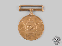 South Africa, Republic. A Unitas Commemorative Medal