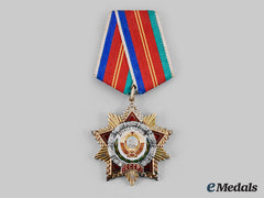 Russia, Soviet Union. An Order Of Friendship Of Peoples, C.1975