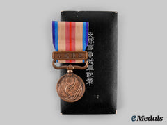 Japan, Empire. A China Incident War Medal With Case 1937
