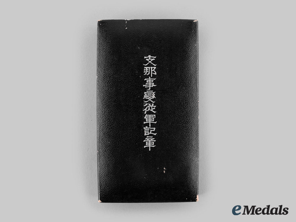 japan,_empire._a_china_incident_war_medal_with_case1937_ci19_4509_1_2_1