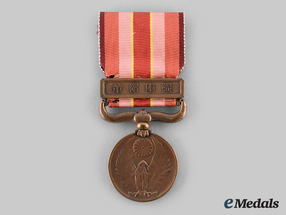 japan,_empire._a1931-1934_incident_war_medal_ci19_4513_1