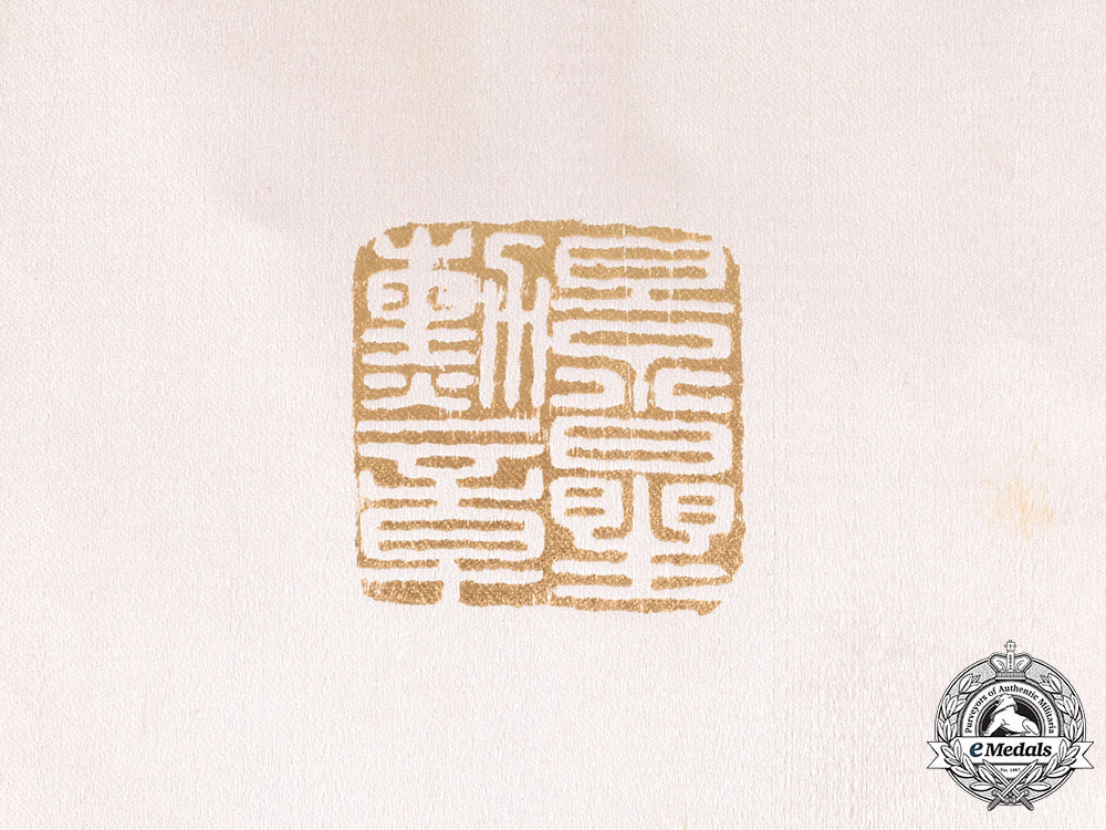 china,_republic._an_order_of_the_brilliant_star,_i_class_case,_c.1941_ci19_6267_1