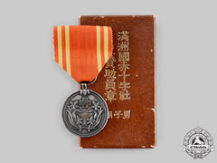 Japan, Occupied Manchukuo. A Red Cross Membership Medal, C.1935