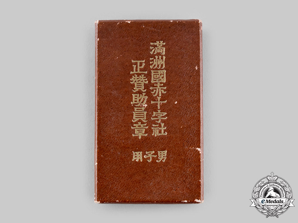 japan,_occupied_manchukuo._a_red_cross_membership_medal,_c.1935_ci19_9872_1
