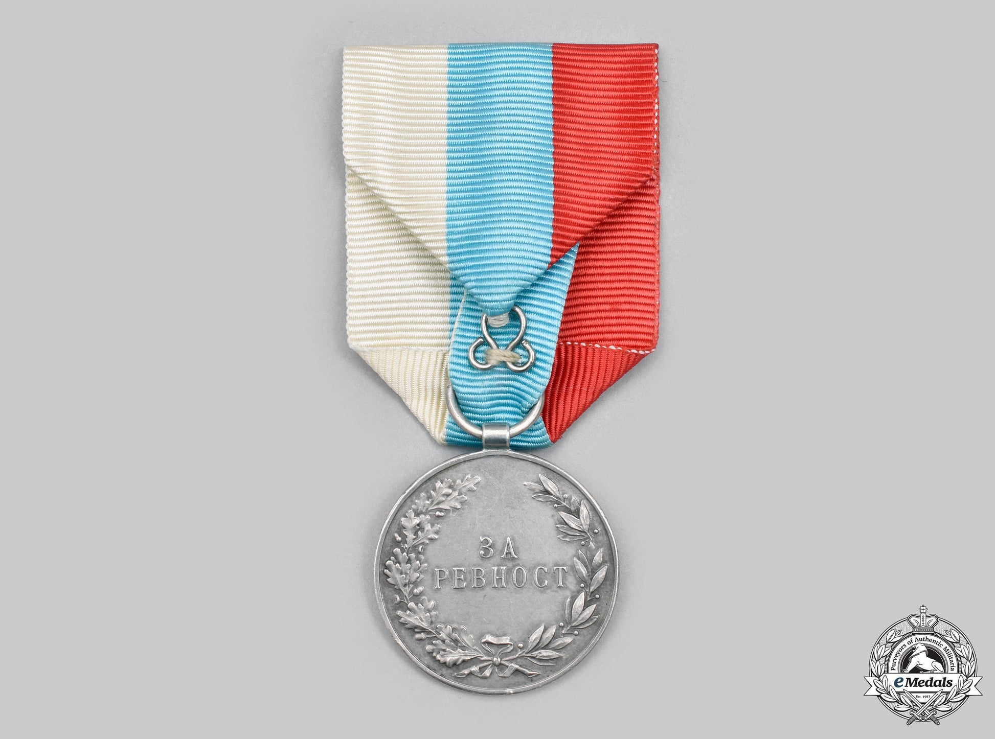 montenegro,_kingdom._a_medal_for_zeal,_ii_class_silver_grade,_c.1900_cic_2021_176_mnc9762_1_1
