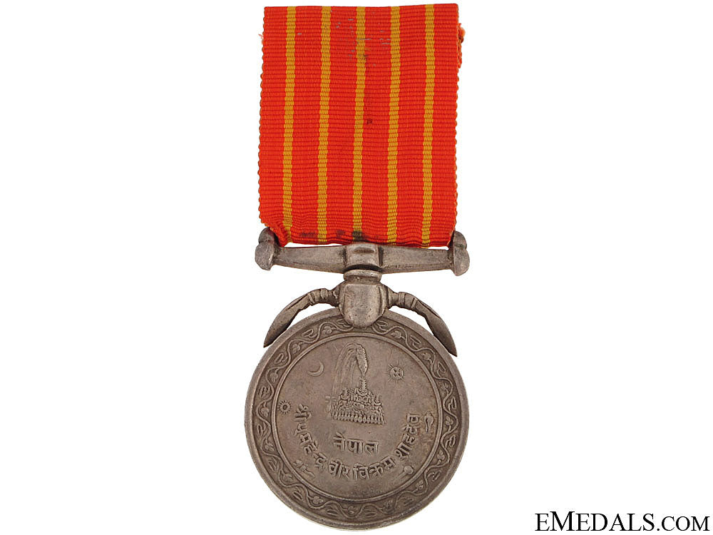 coronation_medal_of_king_mahendra_coronation_medal_50c25e122ec04