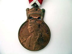 Merit Medal Of King Zvonimir Wwii