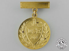 A State Department Medal & Document Signed By Castro