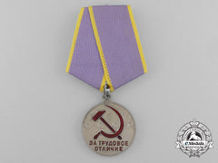 A Soviet Russian Medal For Distinguished Labour, Type 2