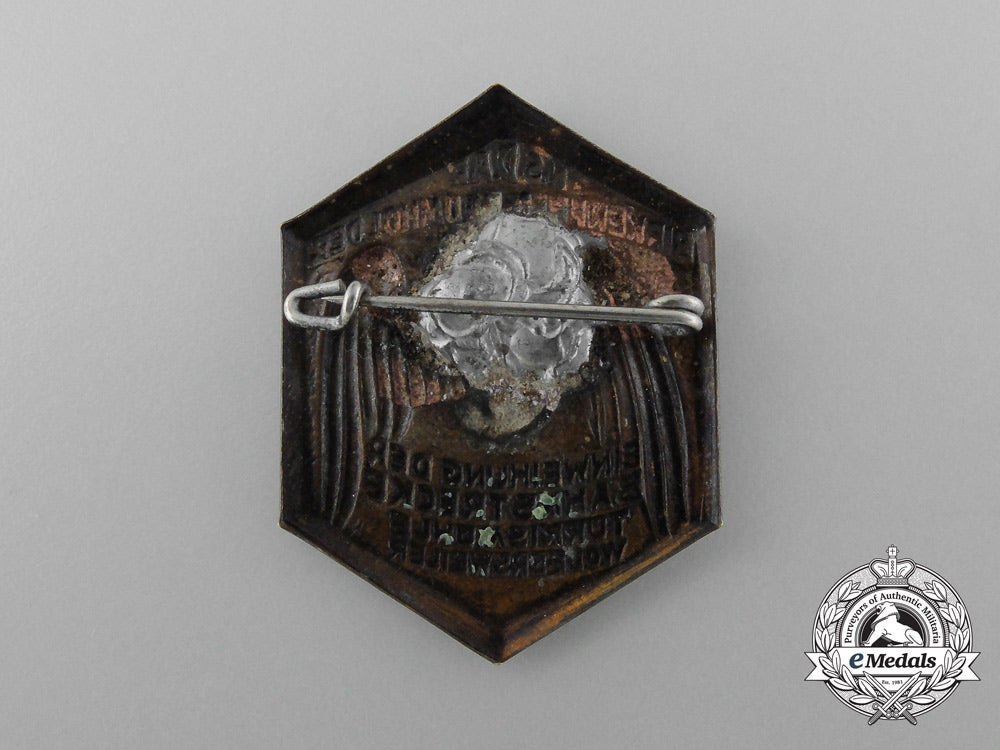 a1934_nsdap_consecration_of_the_türkismühle_train_tracks_badge_d_0886_1