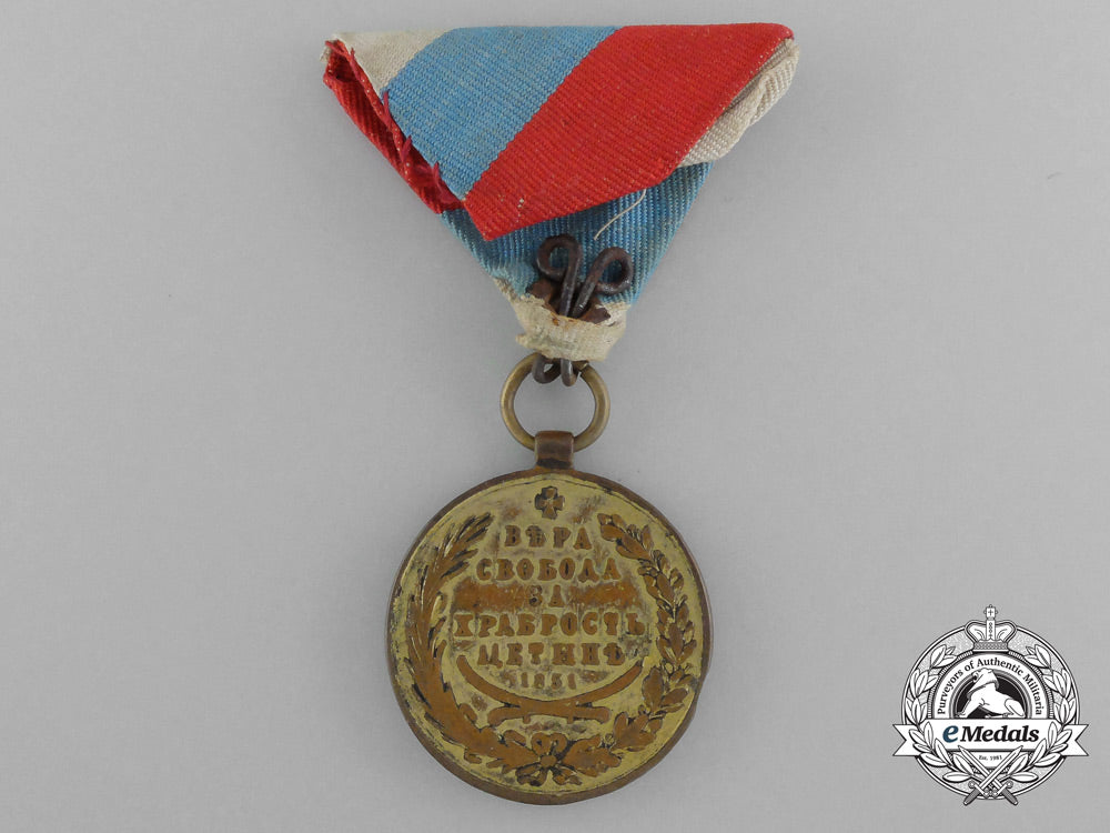 a_scarce_milos_obilic_gold_bravery_medal_d_0987