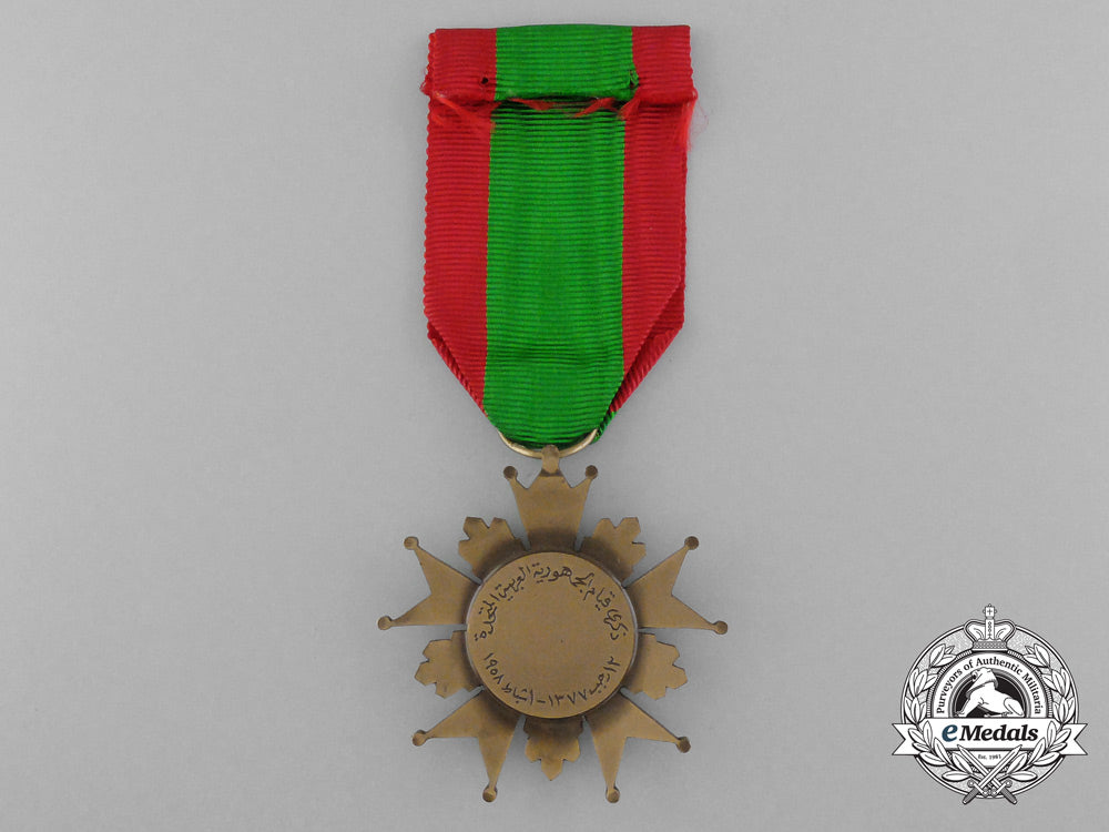 a_syrian_union_order_d_2040_1