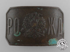 A Russian Imperial R.o. Railway Belt Buckle