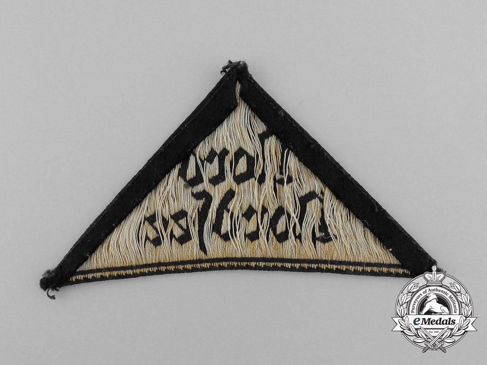 a_bdm"_nord_nordsee"_district_sleeve_insignia_d_3561